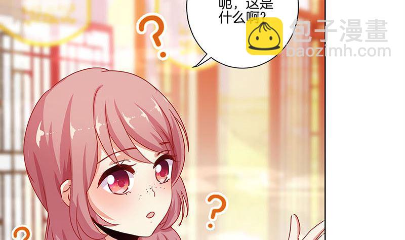 第143话 易容变声(1/2)-第154话