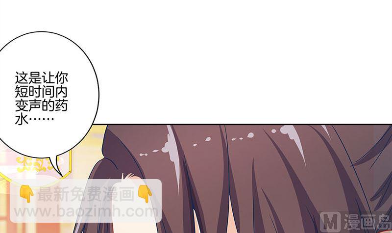第143话 易容变声(1/2)-第154话