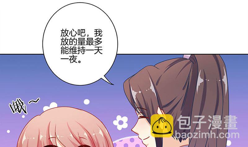 第143话 易容变声(1/2)-第154话
