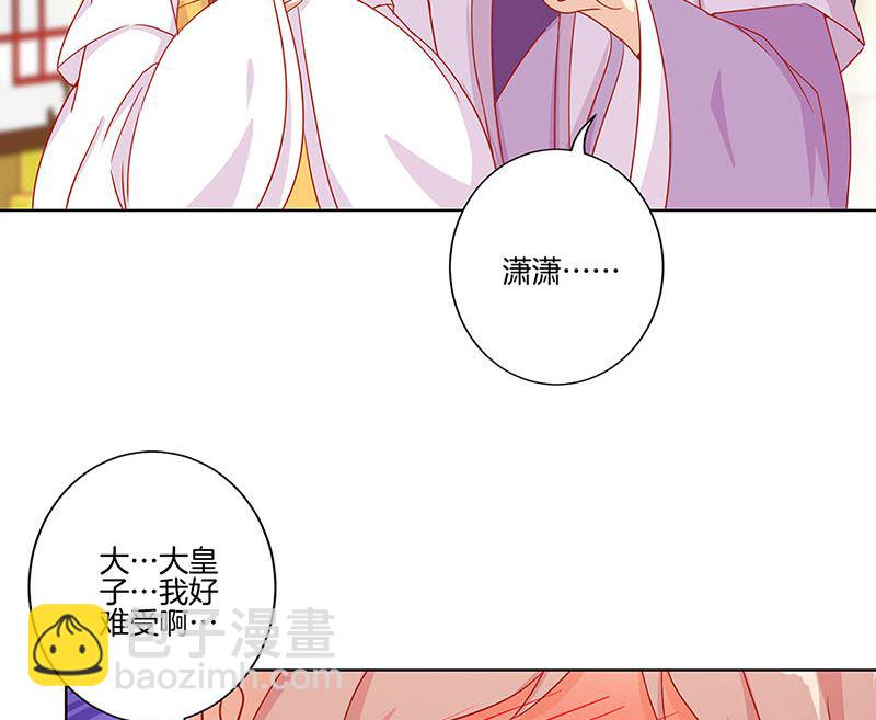 第143话 易容变声(1/2)-第154话