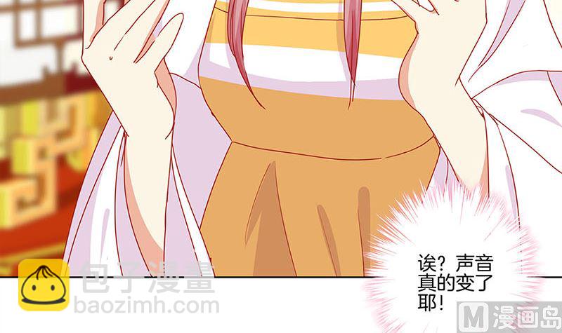 第143话 易容变声(1/2)-第154话