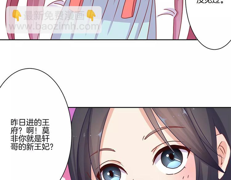 第15话(1/2)-第18话