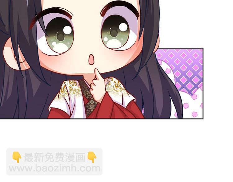 国庆番外(1/2)-第124话