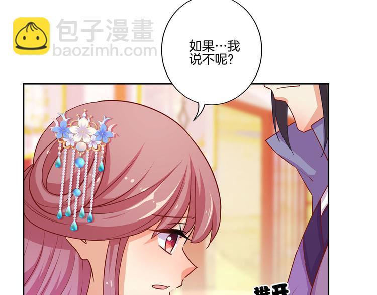 国庆番外(1/2)-第124话