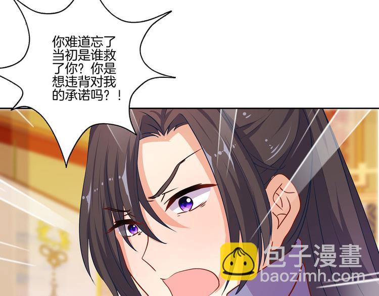 国庆番外(1/2)-第124话