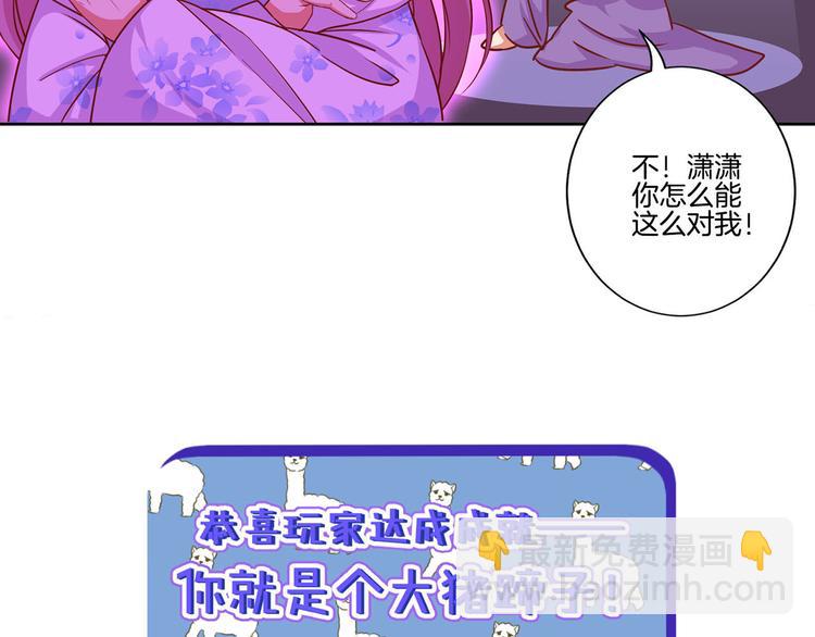 国庆番外(1/2)-第124话