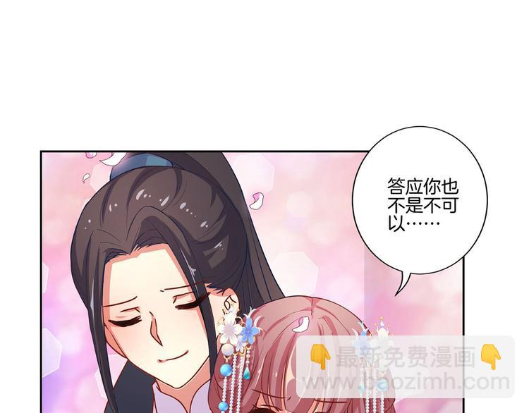 国庆番外(1/2)-第124话