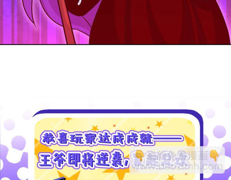 国庆番外(1/2)-第124话