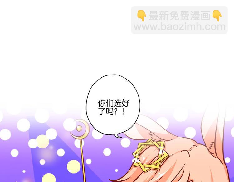 国庆番外(1/2)-第124话