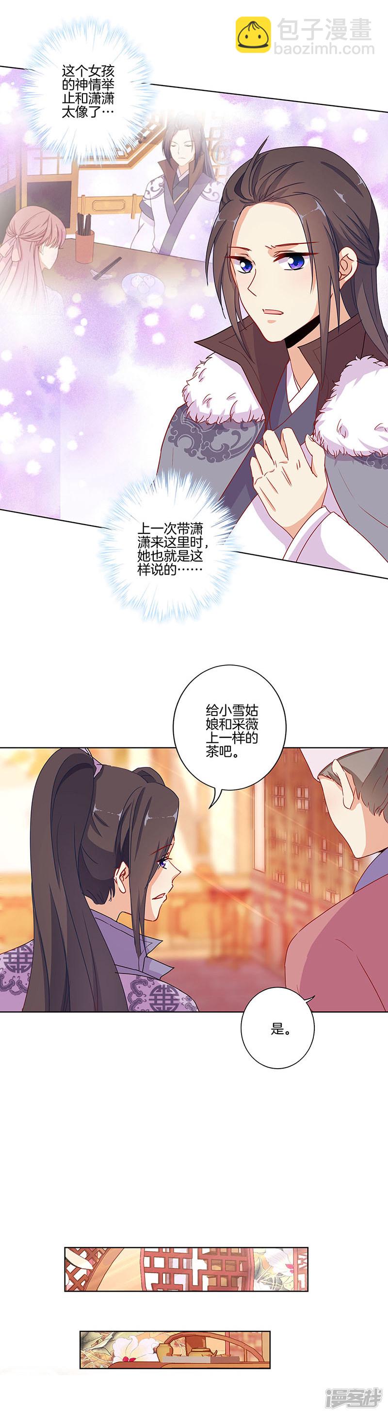 第145话 提前离场-第156话
