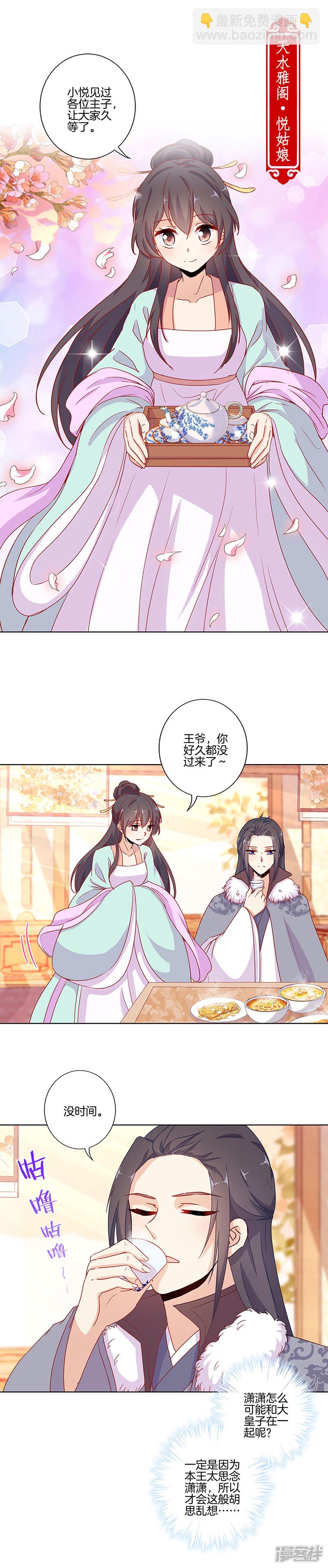 第145话 提前离场-第156话