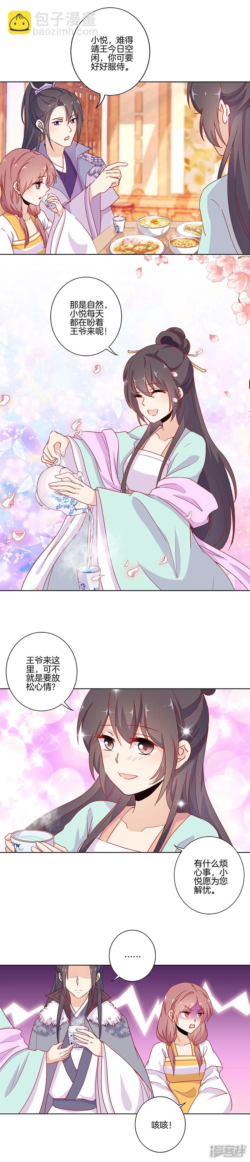 第145话 提前离场-第156话