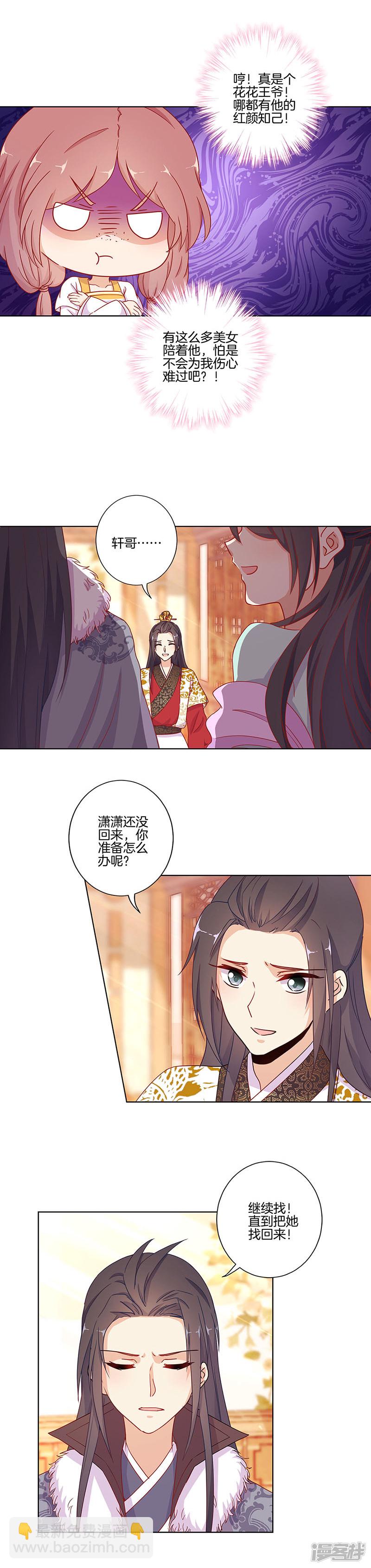 第145话 提前离场-第156话