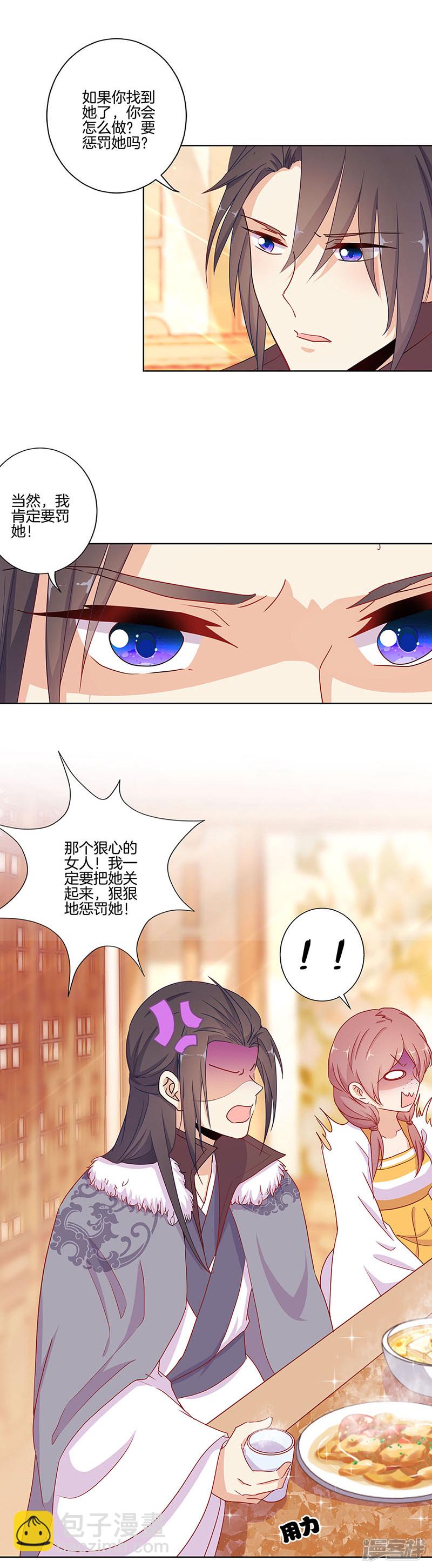 第145话 提前离场-第156话