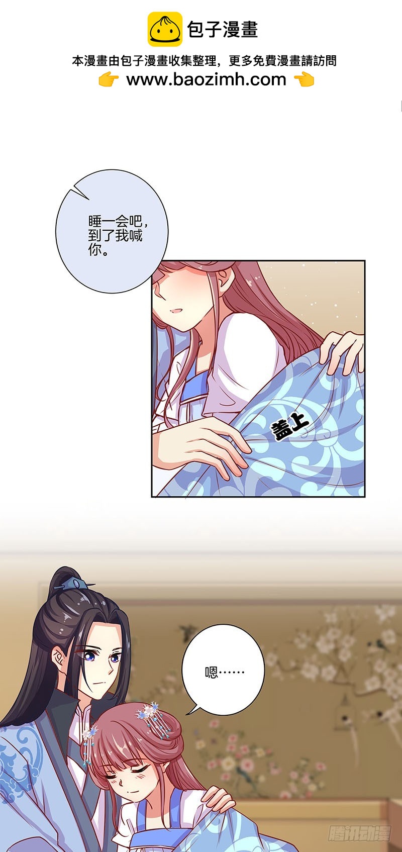 第159话 回娘家-第168话