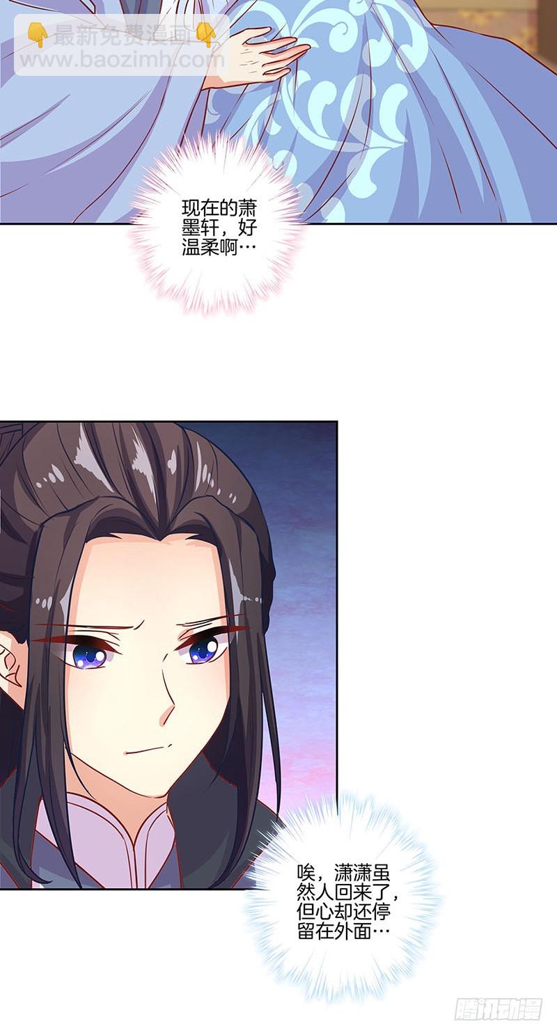 第159话 回娘家-第168话