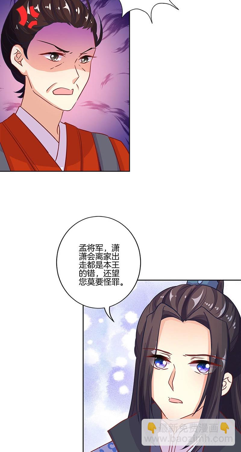 第159话 回娘家-第168话