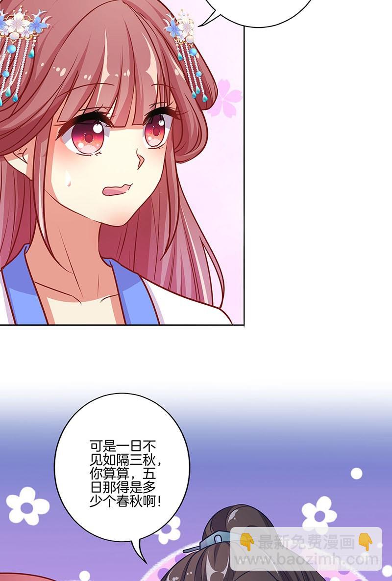 第159话 回娘家-第168话