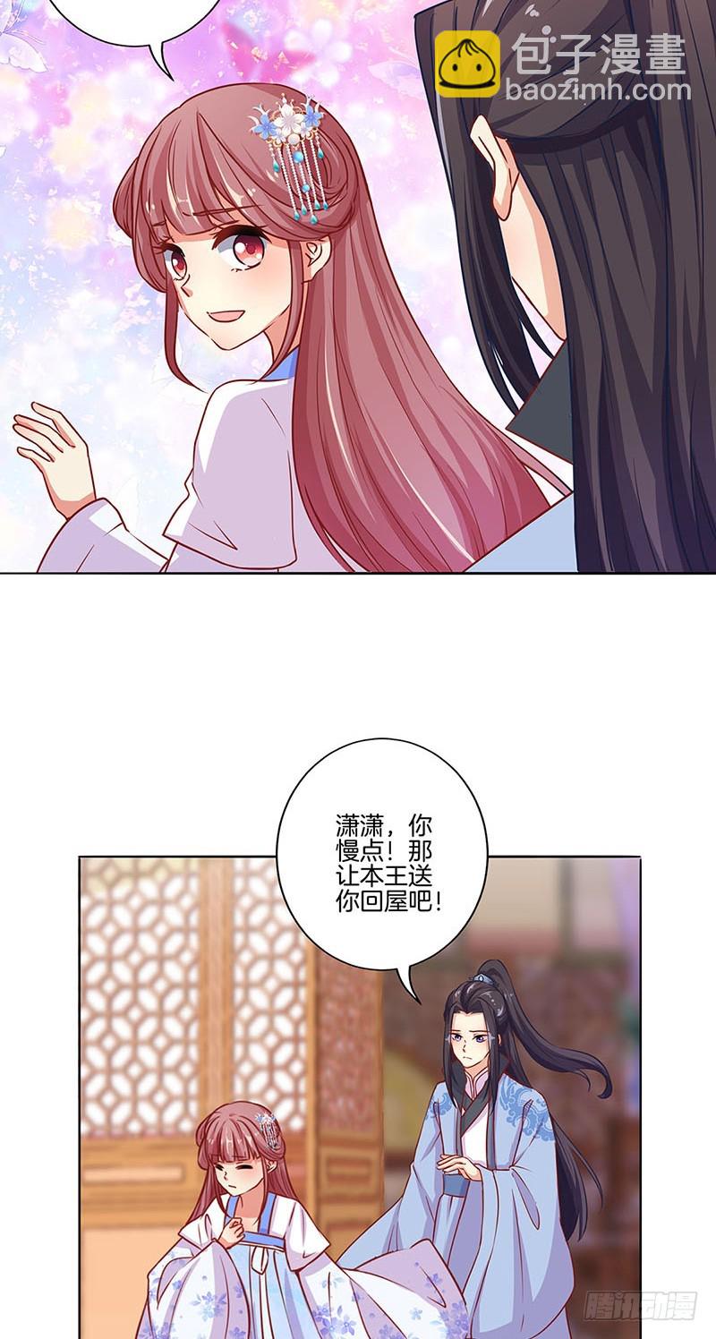 第159话 回娘家-第168话