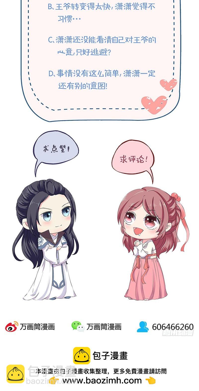 第159话 回娘家-第168话