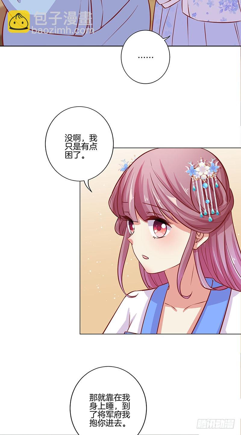第159话 回娘家-第168话