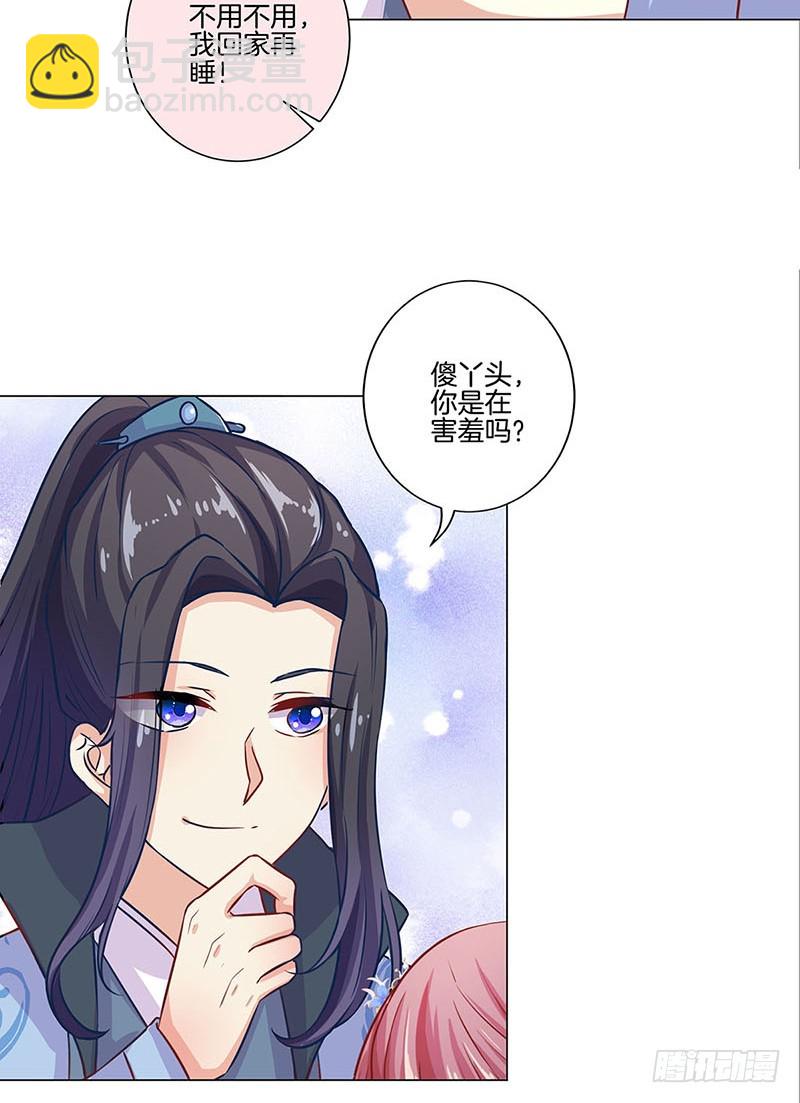 第159话 回娘家-第168话