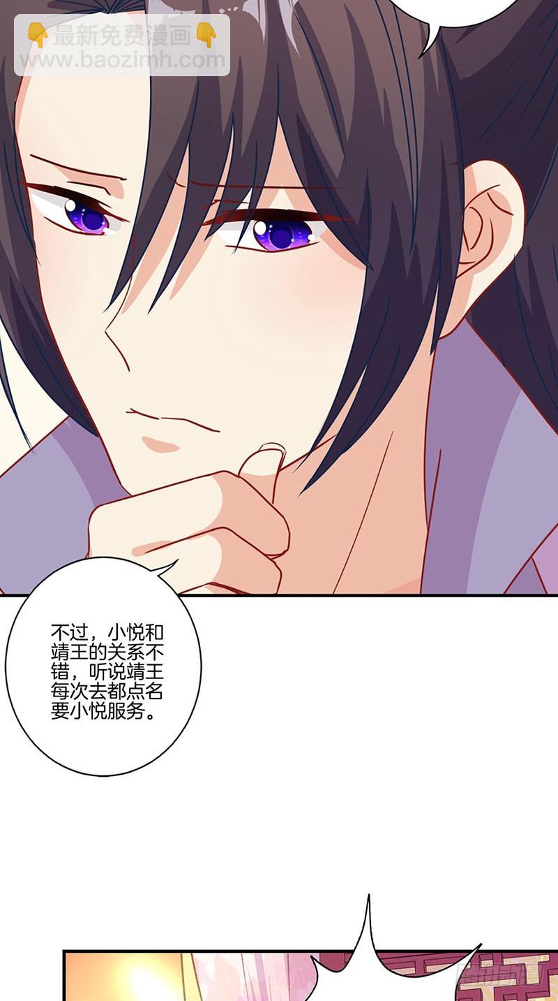 第147话 明日启程-第158话