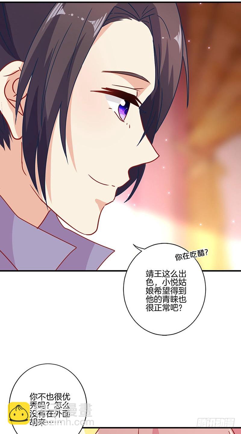 第147话 明日启程-第158话