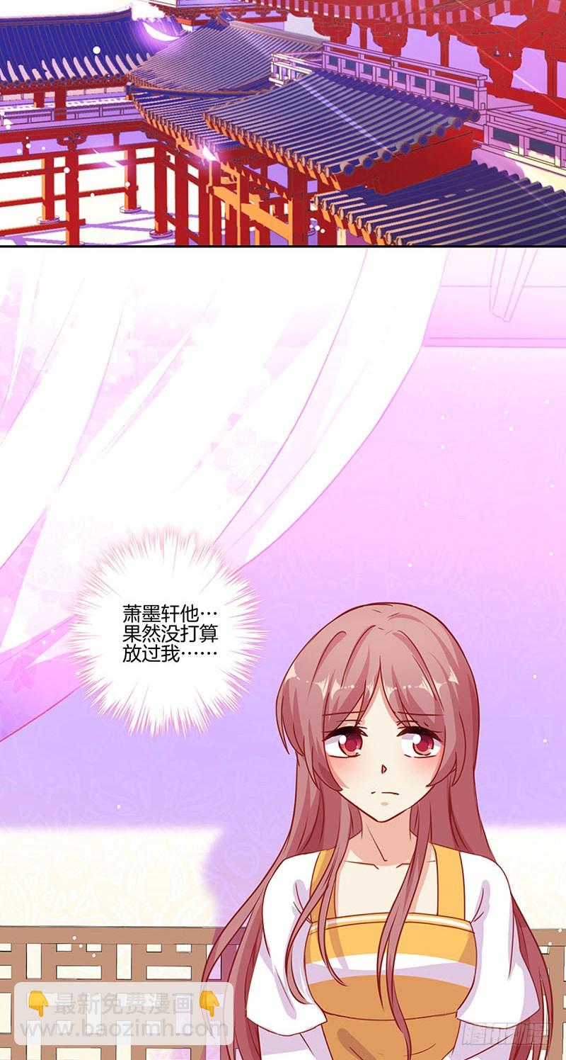 第147话 明日启程-第158话