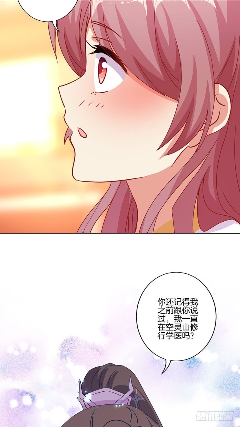 第147话 明日启程-第158话