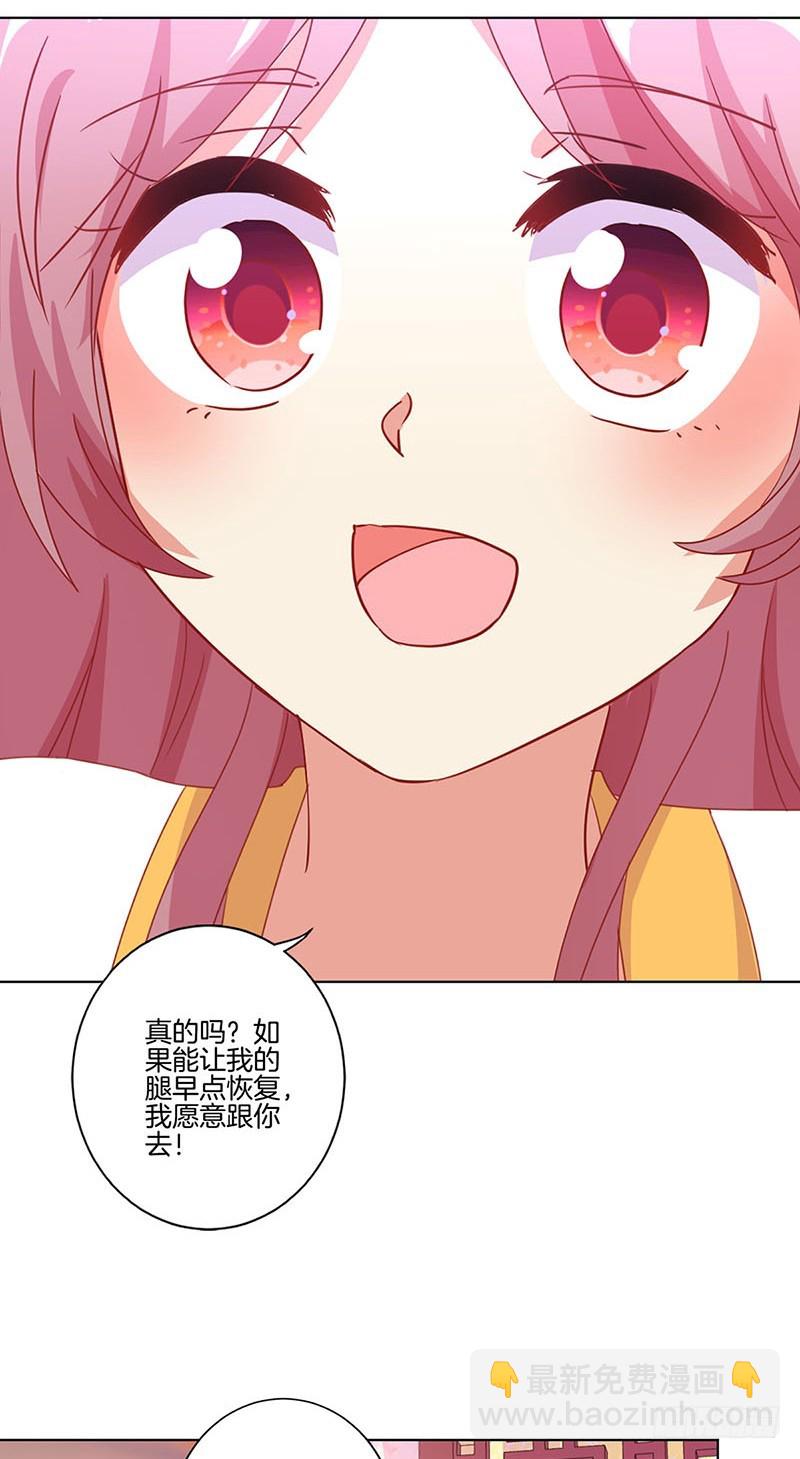 第147话 明日启程-第158话