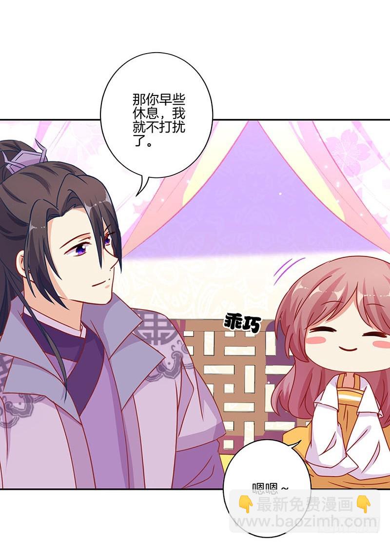 第147话 明日启程-第158话