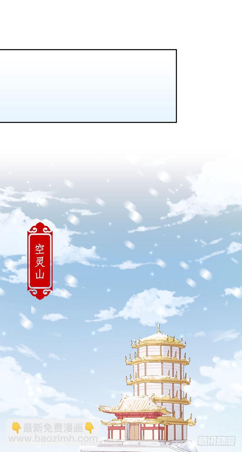 第147话 明日启程-第158话
