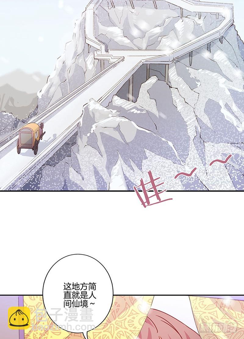 第147话 明日启程-第158话