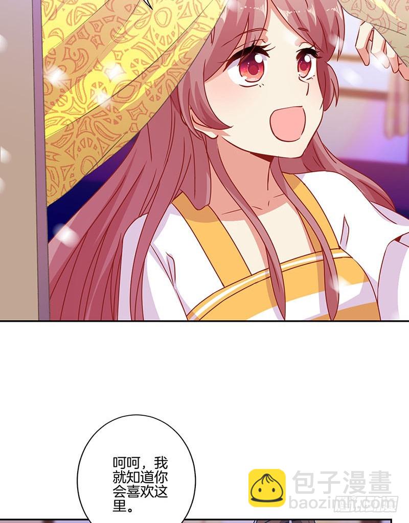 第147话 明日启程-第158话