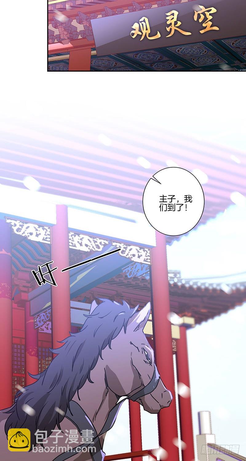 第147话 明日启程-第158话
