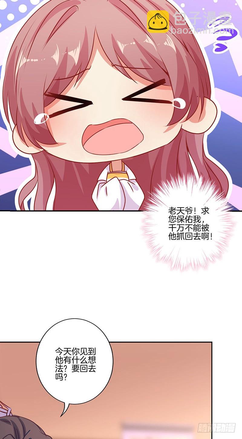 第147话 明日启程-第158话