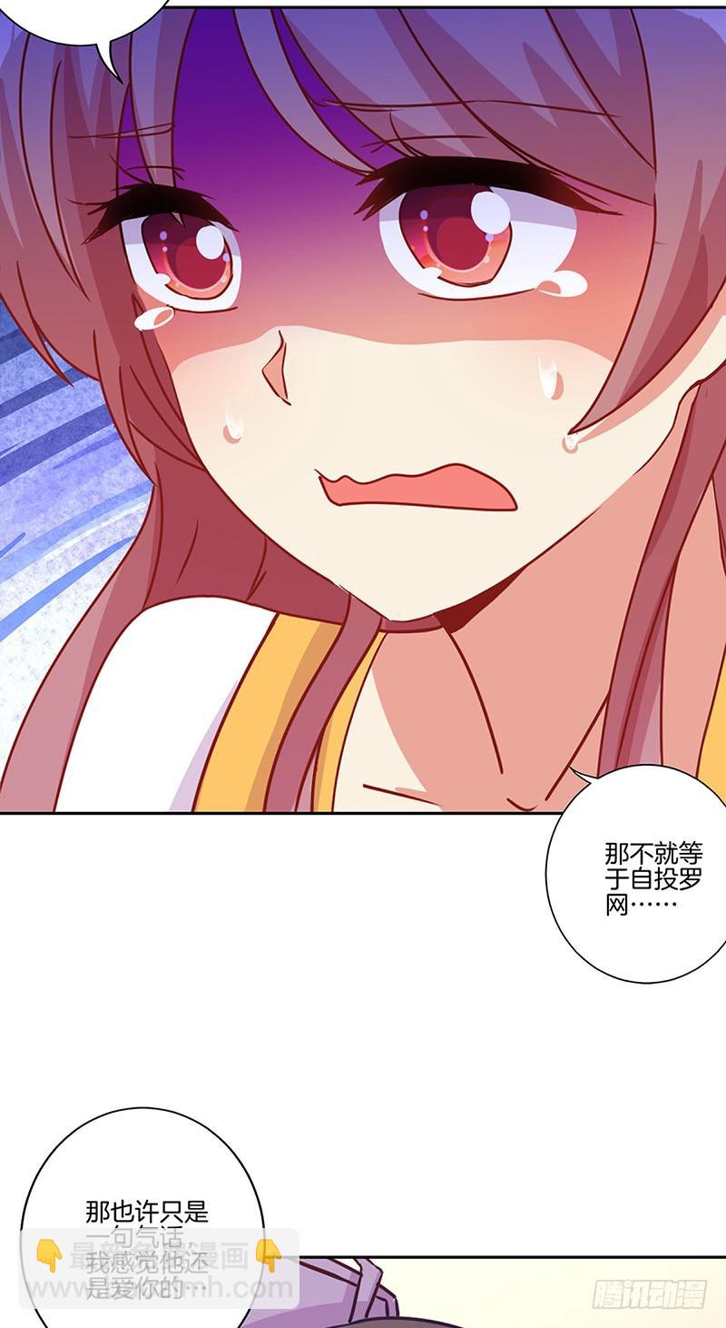 第147话 明日启程-第158话