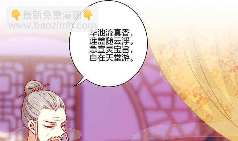 第149话 再见&ldquo;潇潇&rdquo;(1/2)-第160话