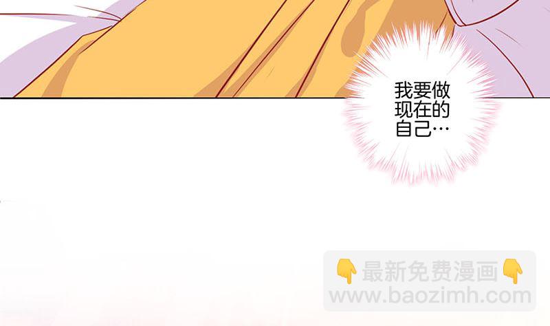 第149话 再见&ldquo;潇潇&rdquo;(1/2)-第160话