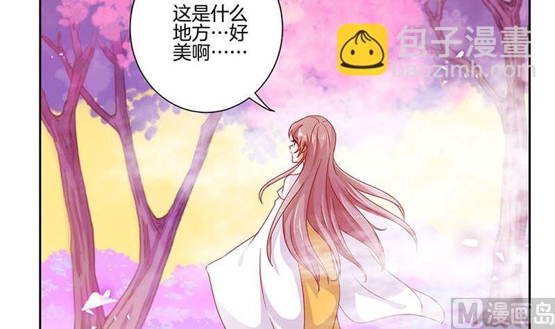 第149话 再见&ldquo;潇潇&rdquo;(1/2)-第160话
