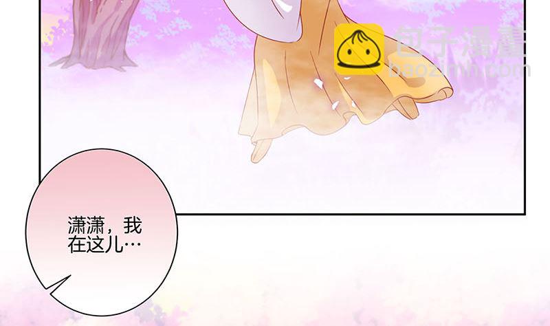 第149话 再见&ldquo;潇潇&rdquo;(1/2)-第160话