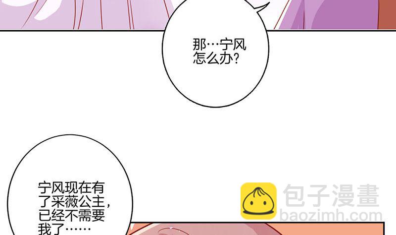 第149话 再见&ldquo;潇潇&rdquo;(1/2)-第160话