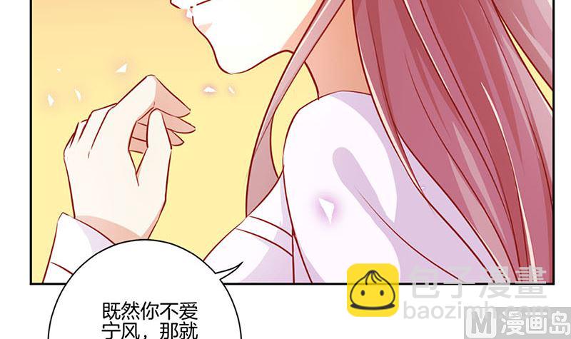 第149话 再见&ldquo;潇潇&rdquo;(1/2)-第160话
