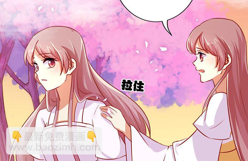 第149话 再见&ldquo;潇潇&rdquo;(1/2)-第160话