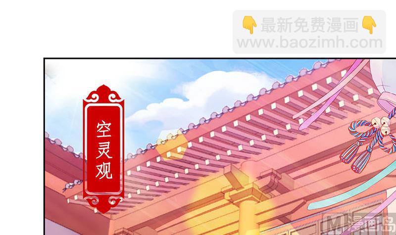 第149话 再见&ldquo;潇潇&rdquo;(1/2)-第160话