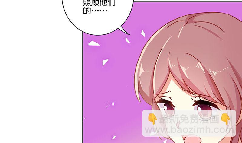第149话 再见&ldquo;潇潇&rdquo;(1/2)-第160话