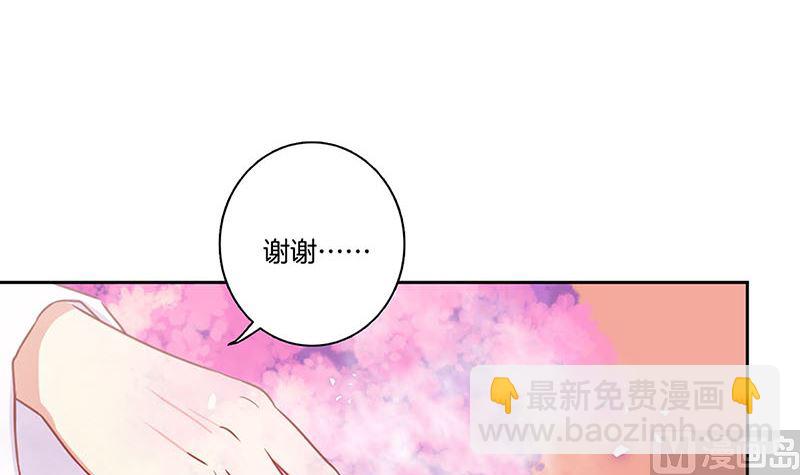 第149话 再见&ldquo;潇潇&rdquo;(1/2)-第160话
