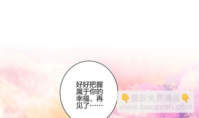 第149话 再见&ldquo;潇潇&rdquo;(1/2)-第160话