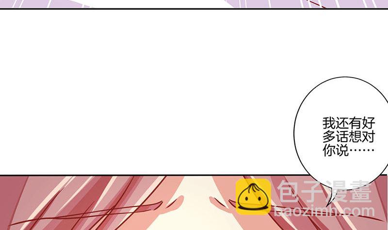 第149话 再见&ldquo;潇潇&rdquo;(1/2)-第160话